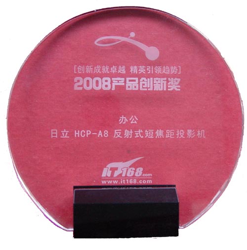 2008A8s@IT168-a(chn)Ʒ(chung)ª(jing)