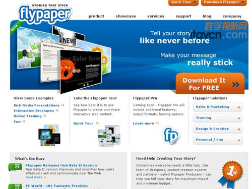 Flypaper Studioflash(chung)ƽ_3.3