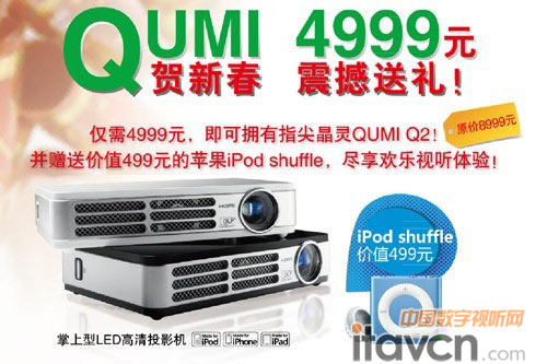 R꣬Qumi Q2@ϲN