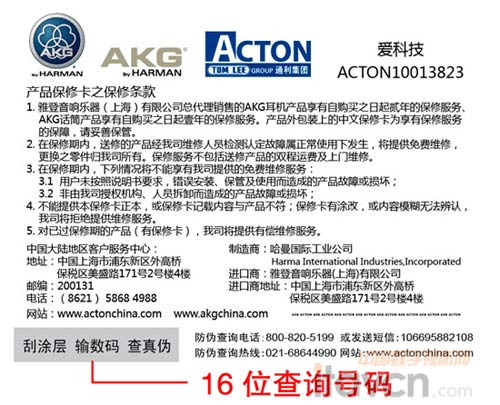 AKGC°κͱ޿Ѹ£Ĵ