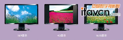 16:9呪