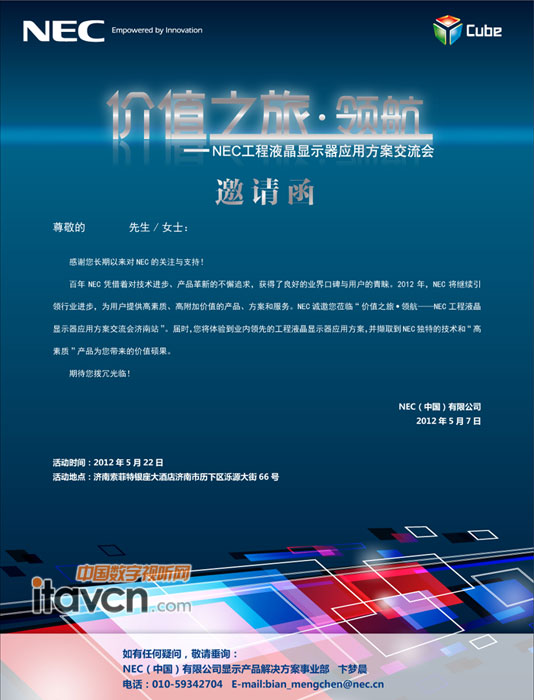 NECҺ@ʾýվ