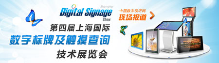 2012ČϺ(gu)H(sh)֘(bio)Ƽ|ԃg(sh)չ[(hu)F(xin)(chng)(bo)