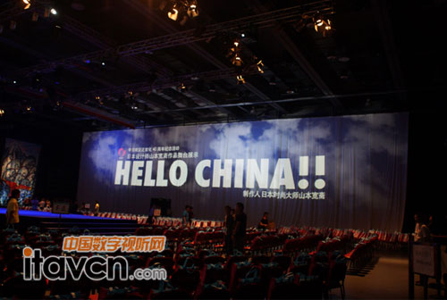 “հ40”ͻӡHello China