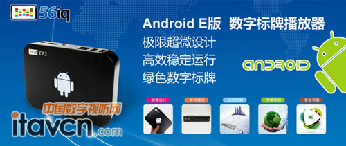 HW(wng)j(lu)Android E82