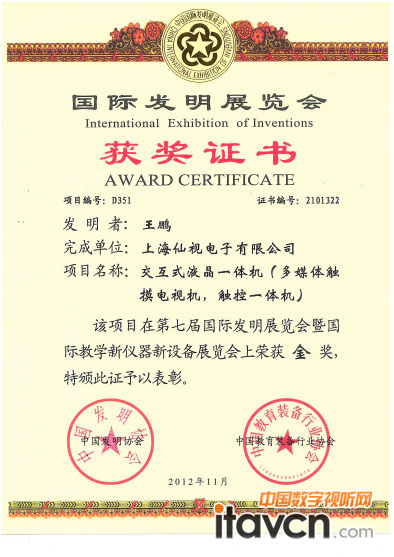 ҕӘs2012(gu)ȞW(xu)x(jing)@(jing)C(sh)
