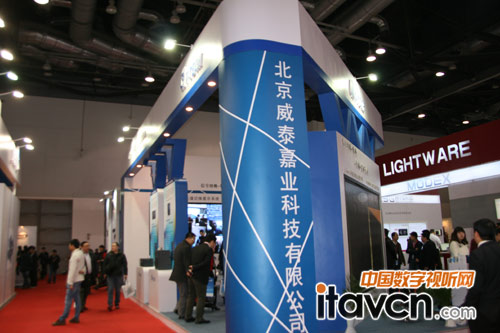 ̩ҕInfocomm2013չ