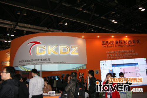 (chung)PInfocomm china 2013