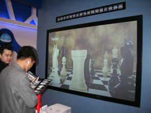 ږŹW̽ͶӰĻInfocomm2013