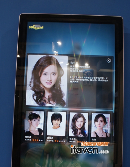 J|PITt⼼gaƷ