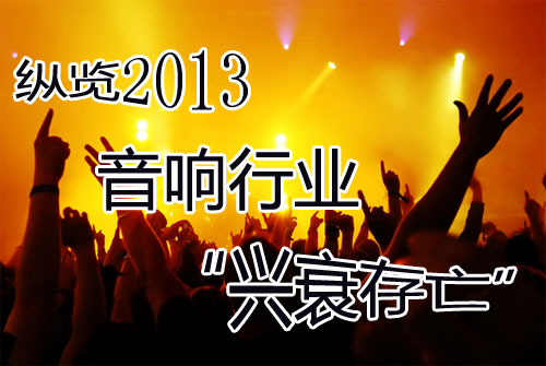 v[2013ИI“d˥”