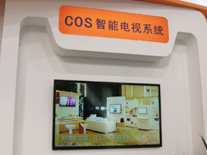 CCBN(lin)ͮCOSҕϵy(tng)