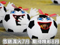 籭7չ 8ºÑ_