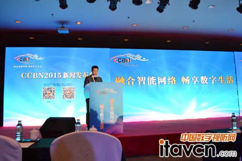 CCBN2015l(f)(hu)F(xin)(chng)