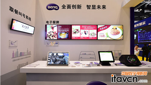 ИIQInfoComm China 2015Ů