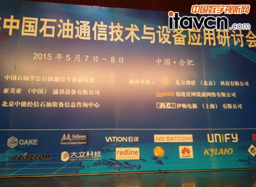 VATION2015Їʯͨżg(sh)cO(sh)䑪(yng)ӑ