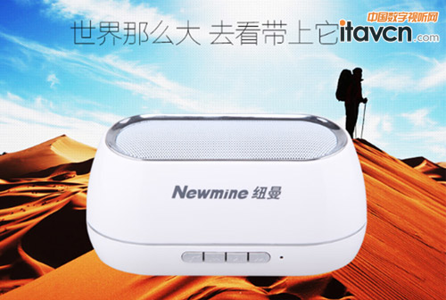 Newmine BX-103{(ln)