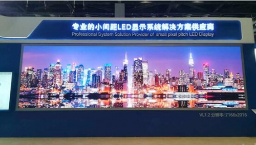 InfoComm China 2017(lin)늴к“”