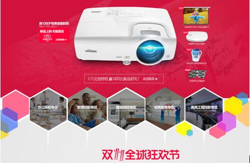 ُIVivitek(Ӎ)H658FЙC@3DR{ȾʺöY