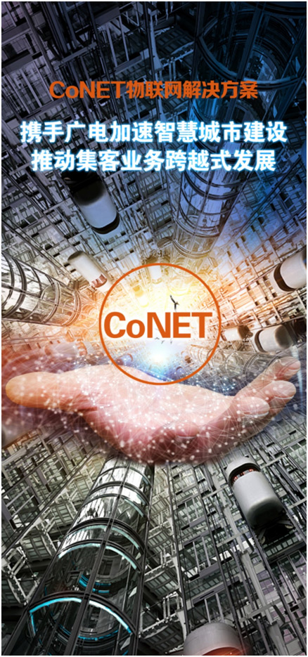 ُVMfﻥ(lin)rͬCoNETƽ_(lin)W(wng)ϵy(tng)x