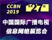 ںI(lng)ҕ ǻBδ(li) CCBN2019