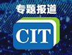}CIT2019ЇӰɿƼչ