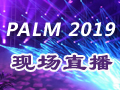 ֱPALM EXPO 2019չ