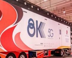 롰5G+8KQ5G