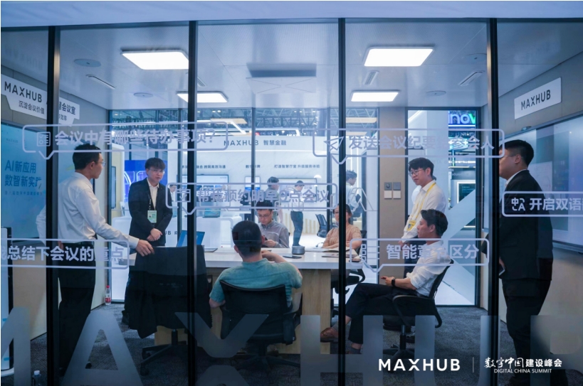 MAXHUB AIhQ(sh)ЇO(sh)