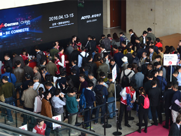 InfoComm China 2016ʈD