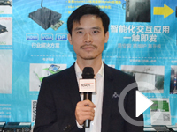 視頻:愛(ài)鑫微攜新品亮相北京Infocomm