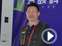 北京InfoComm 上海浩頤現(xiàn)場(chǎng)視頻回顧