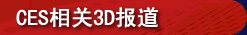 cesP3d