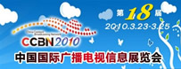 CCBN2010ЇHVҕϢW(wng)j(lu)չ[(hu)ۙ(bo)